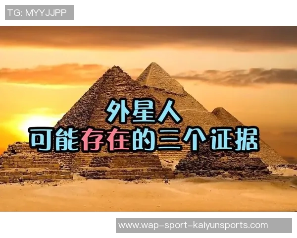 外星人入侵地球足球明星的惊险视频揭秘与精彩瞬间回顾